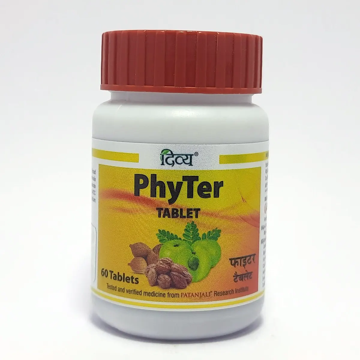 Patanjali Divya Phyter Tablet