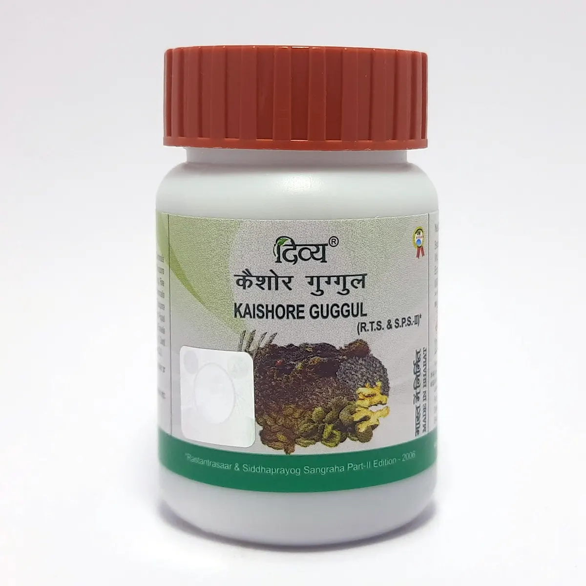 Patanjali Divya Kaishore Guggul