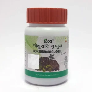 Patanjali Divya Gokshuradi Guggul