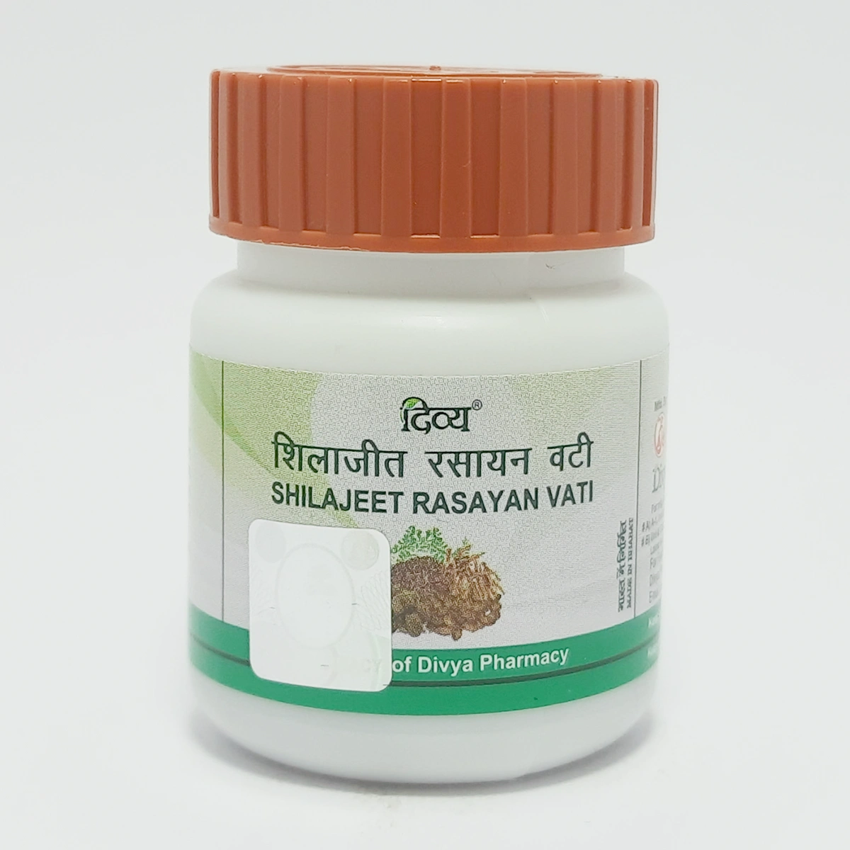Patanjali Divya Shilajeet Rasayan Vati