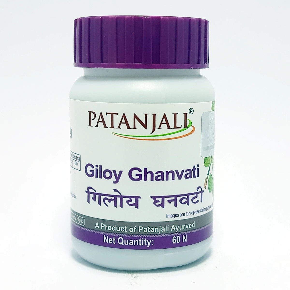 Patanjali Divya Giloy Ghanvati Tablet