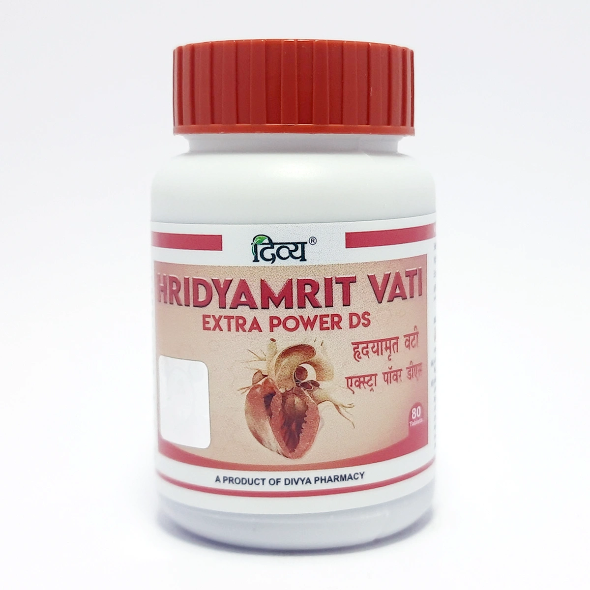 Patanjali Divya Hridyamrit Vati Extra Power