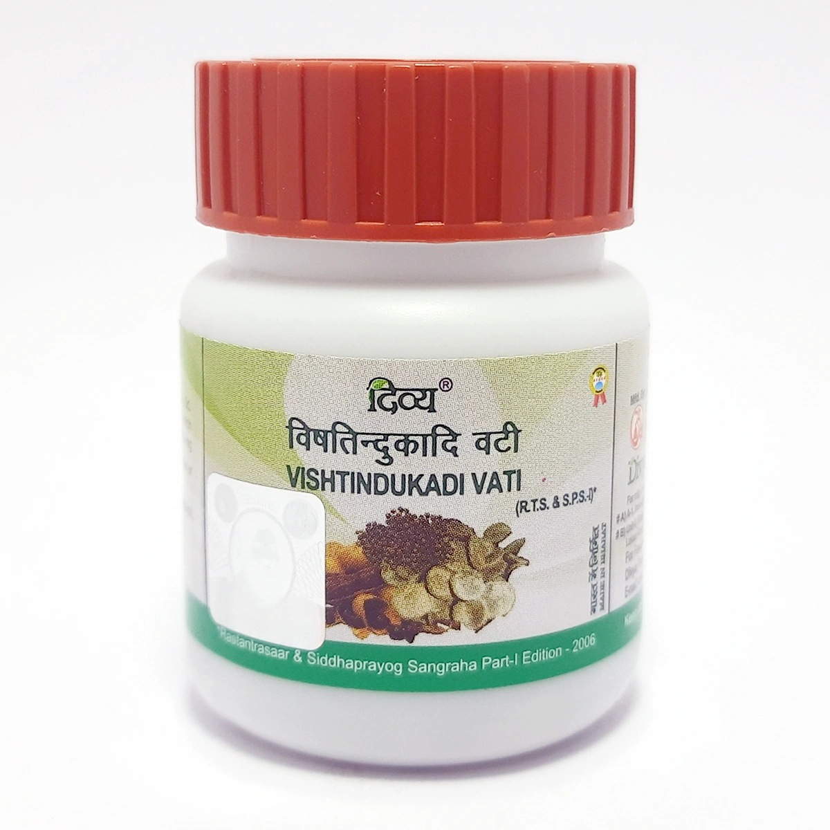 Patanjali Divya Vishtindukadi Vati