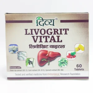 Patanjali Divya Livogrit Vital