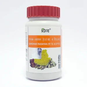 Patanjali Divya Gandhak Rasayan
