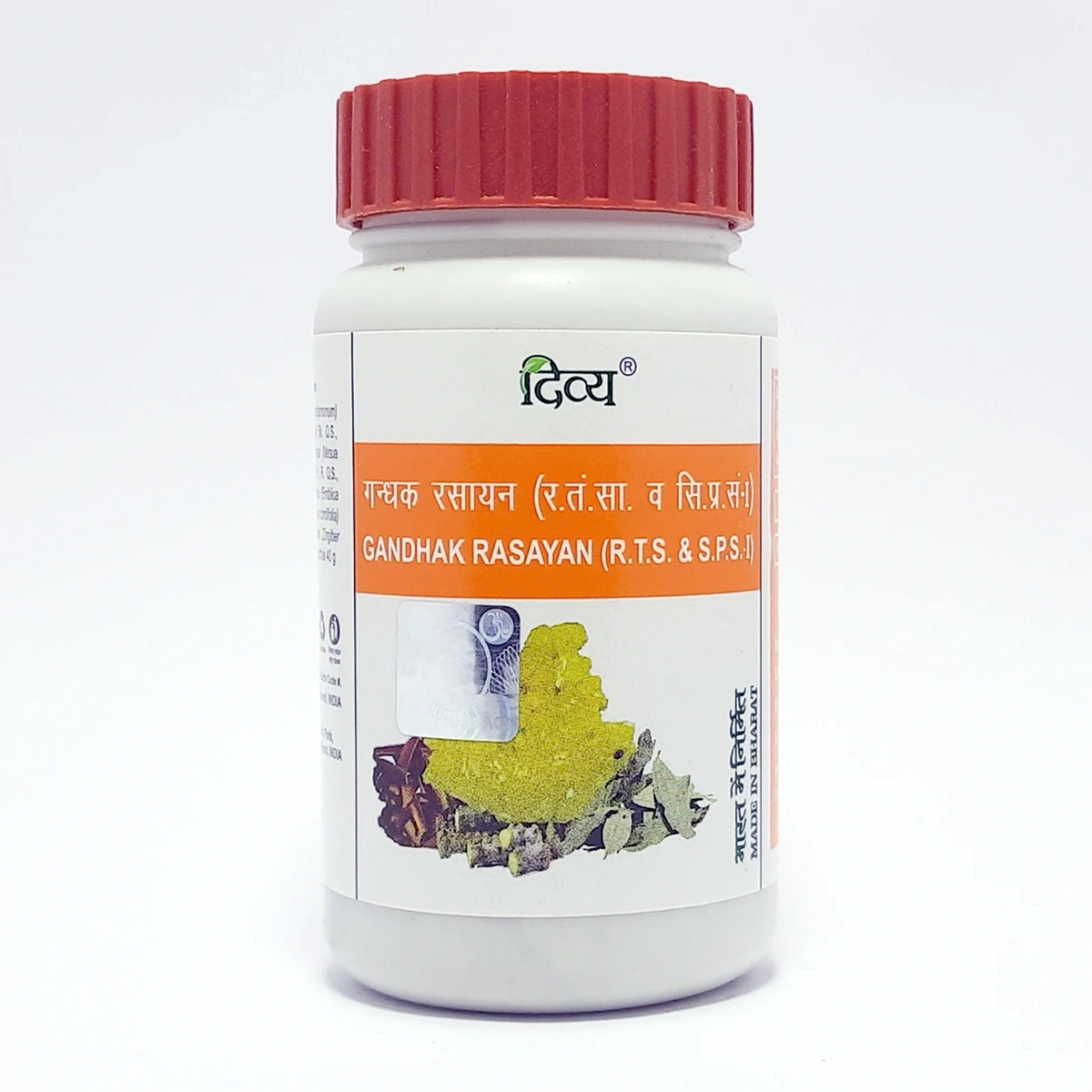 Patanjali Divya Gandhak Rasayan