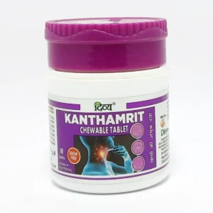 Patanjali Divya Kanthamrit Chewable Tablet
