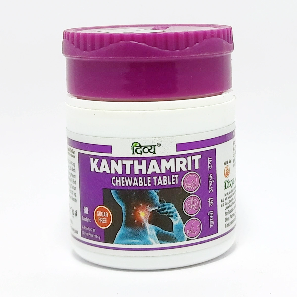 Patanjali Divya Kanthamrit Chewable Tablet