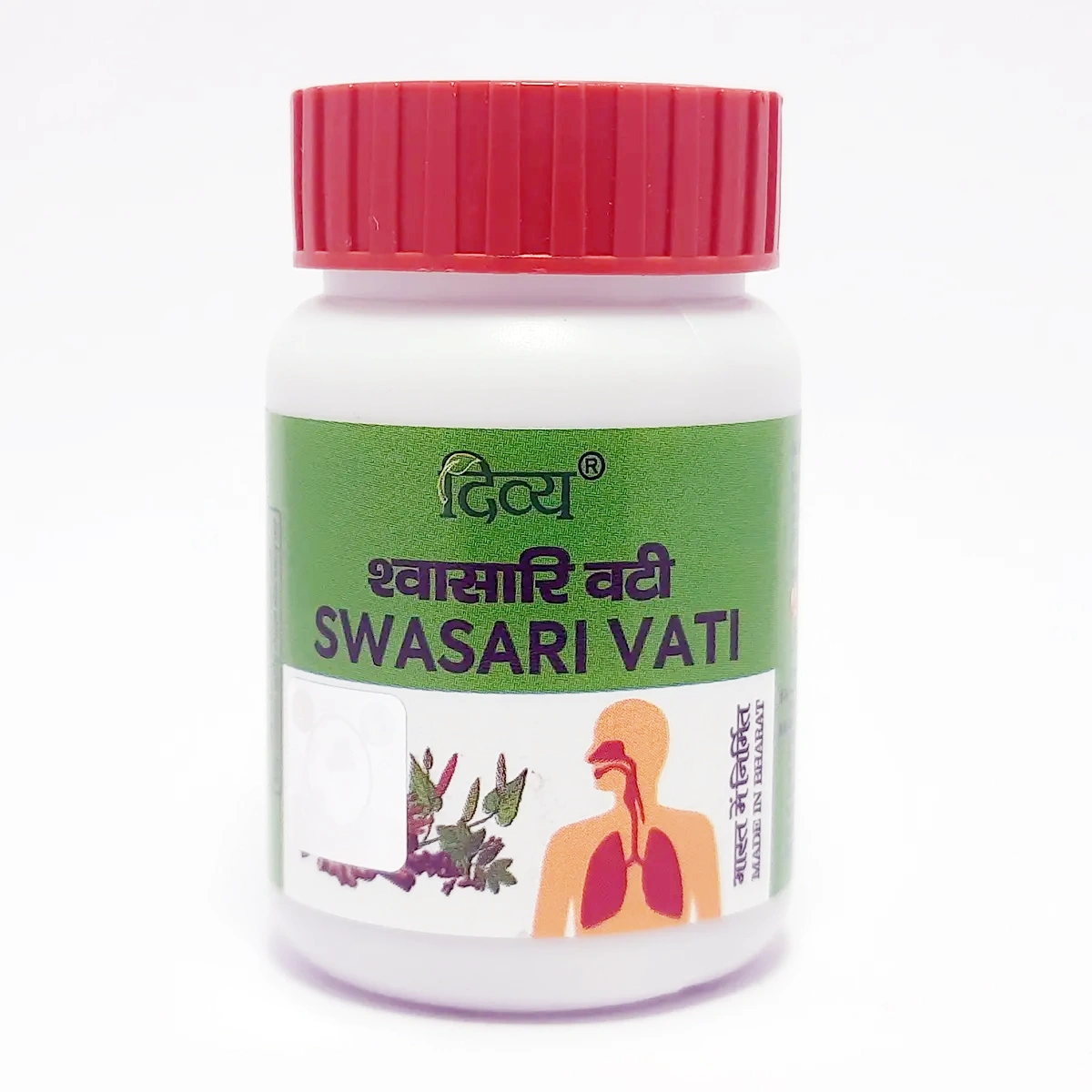 Patanjali Divya Swasari Vati Tablet