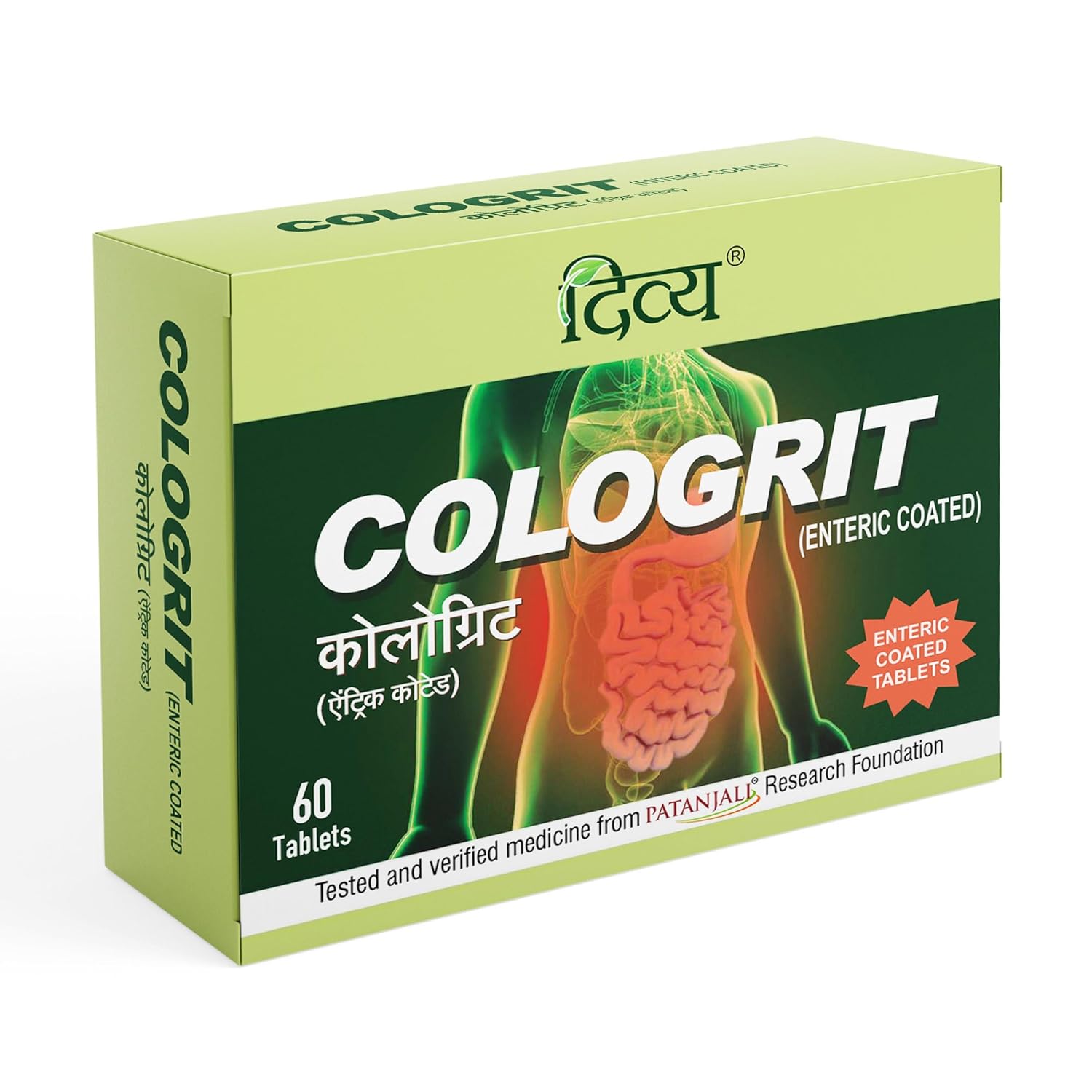 Patanjali Divya Cologrit