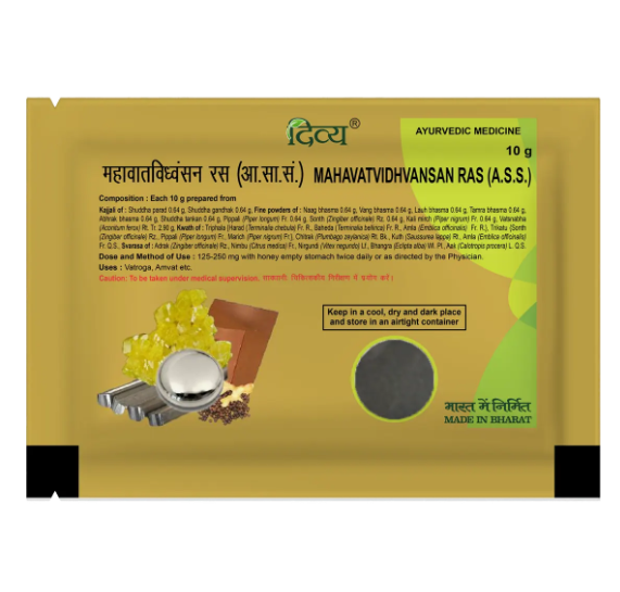 Patanjali Divya Mahavat Vidhvansan Ras