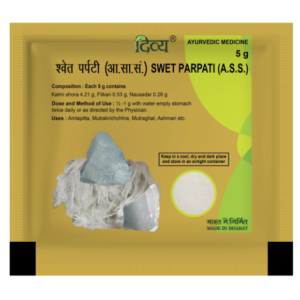 Patanjali Divya Swet Parpati