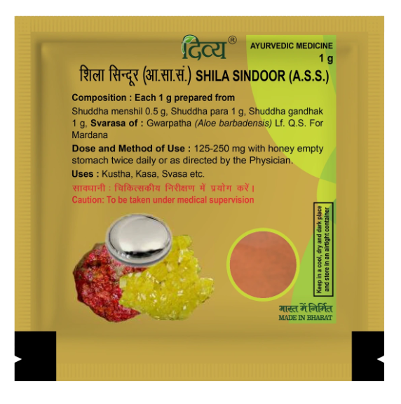Patanjali Divya Shila Sindoor