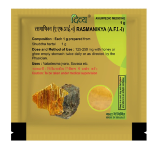 Patanjali Divya Ras Manikya