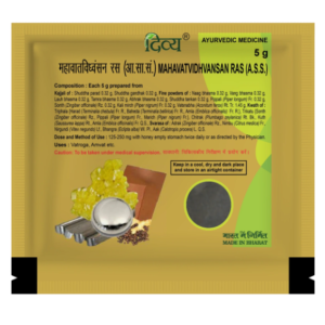Patanjali Divya Mahavat Vidhwansan Ras