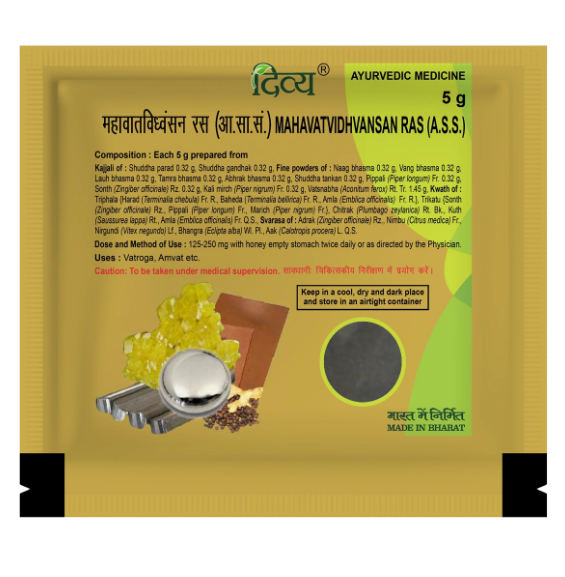 Patanjali Divya Mahavat Vidhwansan Ras