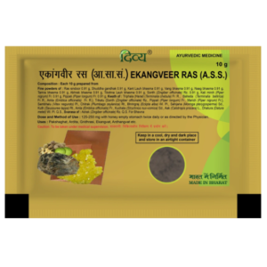 Patanjali Divya Ekangveer Ras