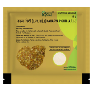 Patanjali Divya Kaharwa Pishti
