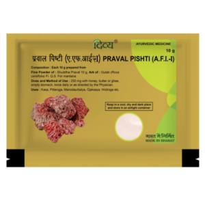 Patanjali Divya Praval Pishti