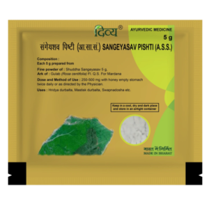 Patanjali Divya Sangeyasav Pishti
