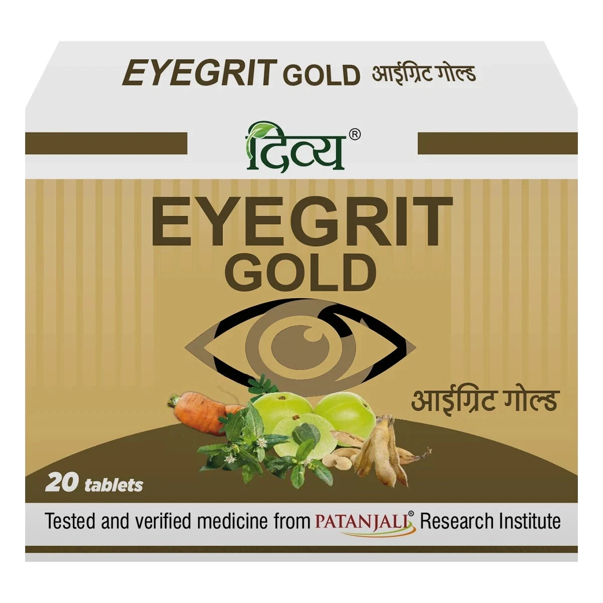 Patanjali Divya Eyegrit Gold