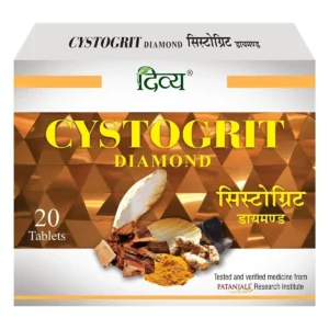 Patanjali Divya Cystogrit Diamond Tablet