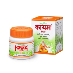Sheth Brothers Kayam Tablets